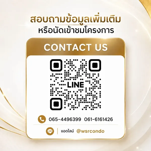dcondo cloud Don Mueang คอนโดใกล้สนามบินดอนเมือง 600 ม. ติดถนนวิภาวดี–รังสิต โทร 0655639565