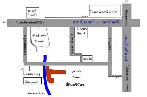 ขาย ที่ดินเปล่า หลังห้างเซ็นทรัลปิ่นเกล้า 497 ตร.ว.