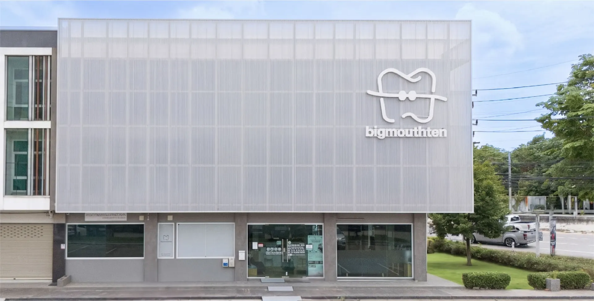 Bigmouthten Dental Clinic คลินิกทันตกรรมเชียงใหม่ จัดฟัน รากฟันเทียม วีเนียร์