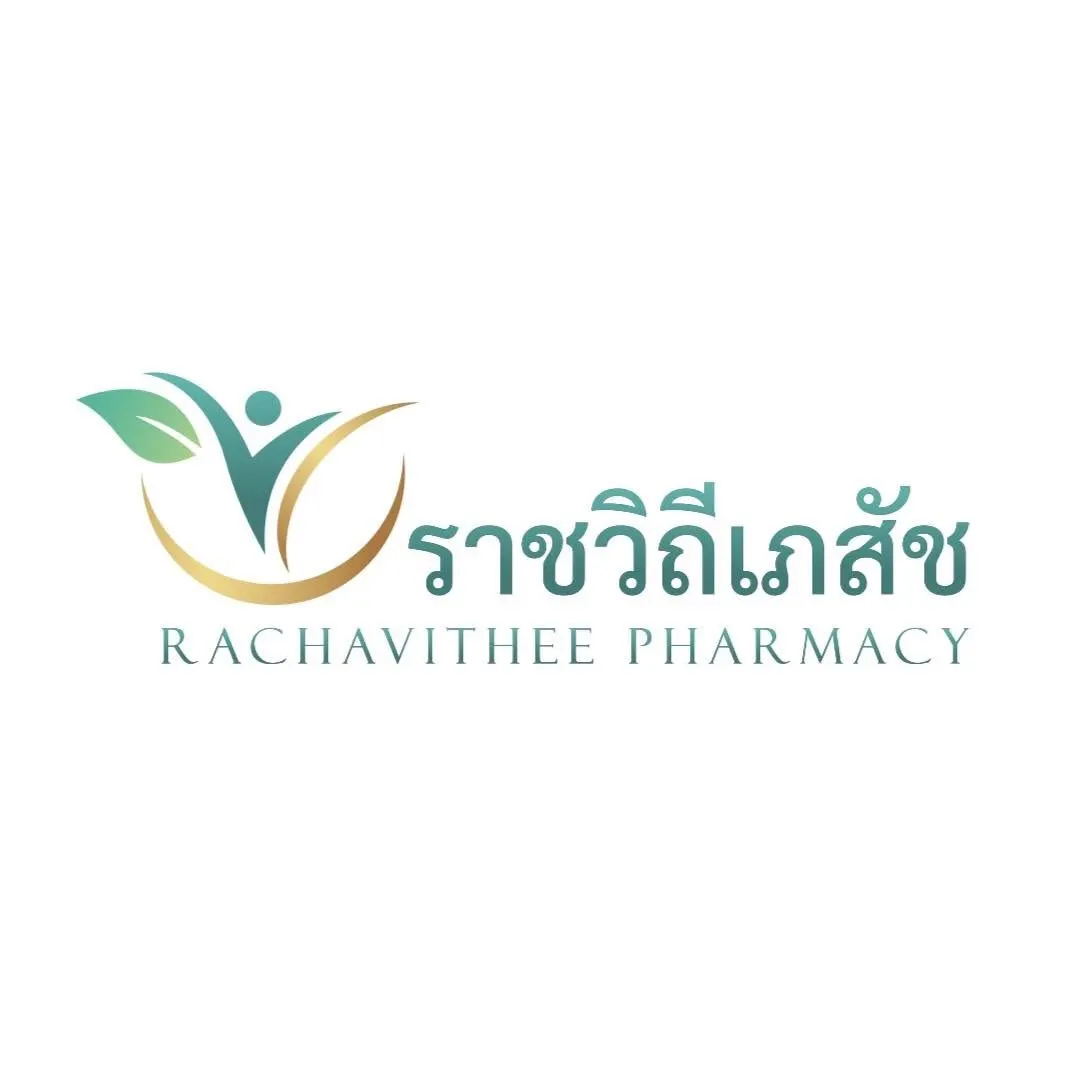 ราชวิถีเภสัช สาขาอนุสาวรีย์ชัยสมรภูมิ ร้านขายยา ยาเยอะ ราคาดี มีเภสัชกรแนะนำ