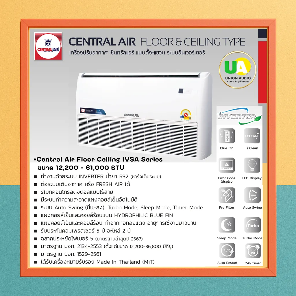 แอร์ เซ็นทรัลแอร์ แอร์ตู้ตั้งพื้น รุ่น CFP-32ME แอร์แบบตั้ง-แขวน CFH-32IVSA แอร์ฝังฝ้าสี่ทิศทาง CFC-32IVSA ขนาด 12000-60