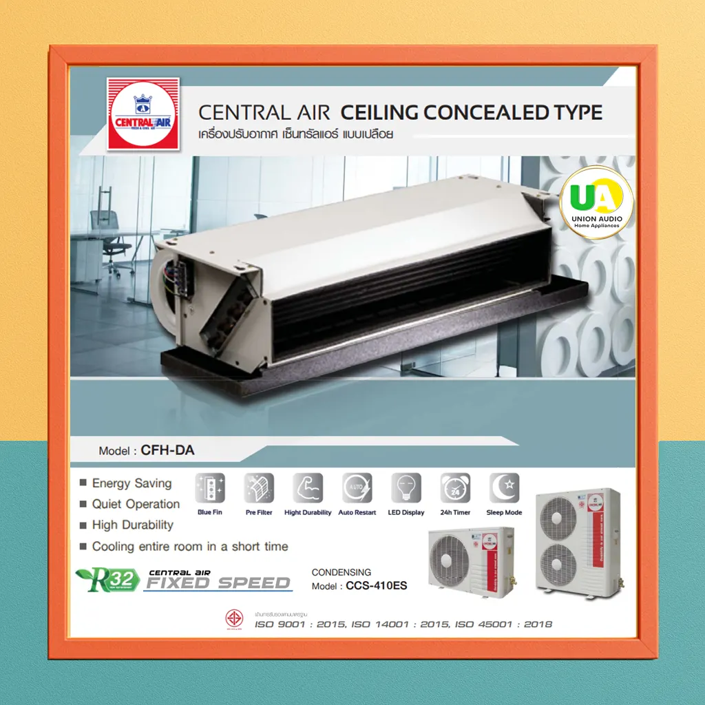 แอร์ เซ็นทรัลแอร์ แอร์ตู้ตั้งพื้น รุ่น CFP-32ME แอร์แบบตั้ง-แขวน CFH-32IVSA แอร์ฝังฝ้าสี่ทิศทาง CFC-32IVSA ขนาด 12000-60