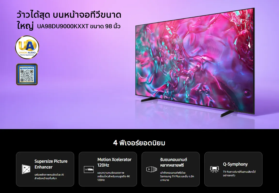 SAMSUNG TV รุ่น UA43U8000FKXXT ขนาด 43 - 98 นิ้ว Crystal UHD 4K Smart TV samsung รุ่น UA50U8000 UA55U8000 UA75U8000
