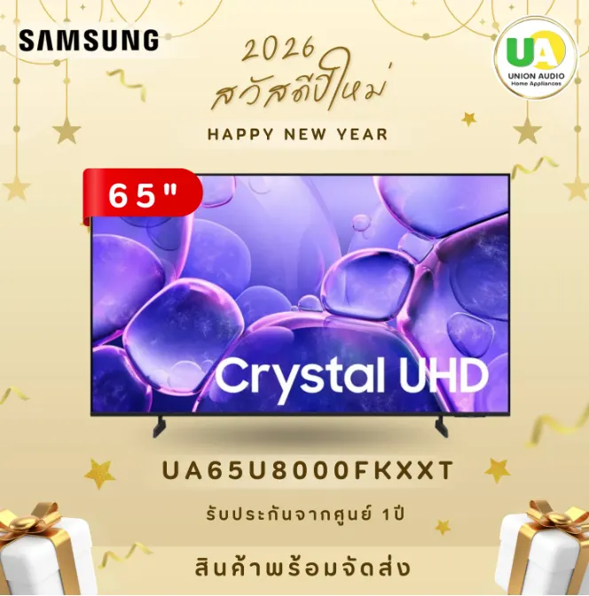 SAMSUNG TV รุ่น UA43U8000FKXXT ขนาด 43 - 98 นิ้ว Crystal UHD 4K Smart TV samsung รุ่น UA50U8000 UA55U8000 UA75U8000