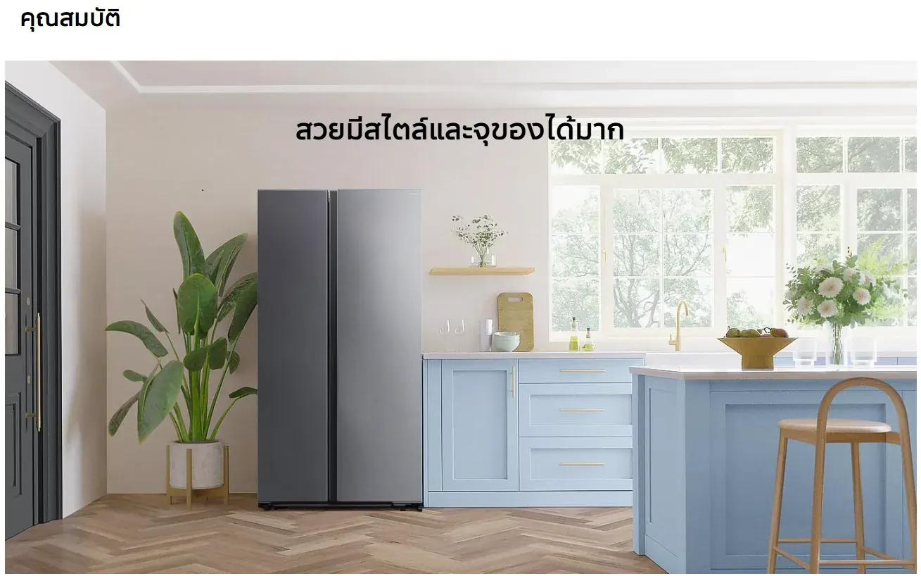 samsung ตู้เย็น SBS RS57DG4000M9/ST SpaceMax 20.6 คิว ตู้เย็น Side by Side SAMSUNG RS57DG4000M9ST ซัมซุง ตู้เย็น