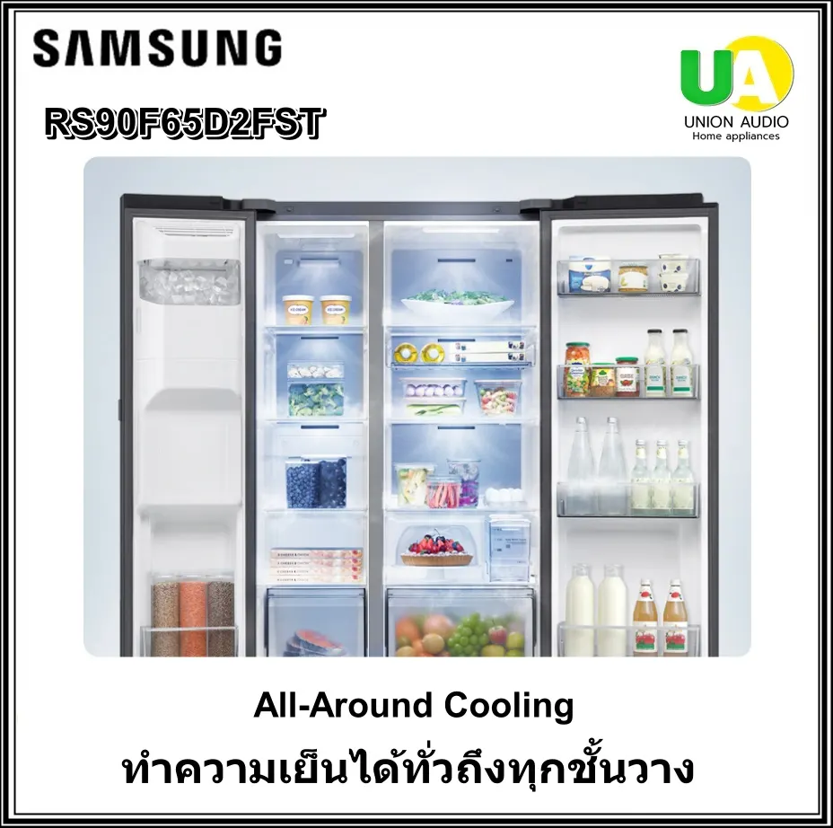samsung ตู้เย็น SBS RS57DG4000M9/ST SpaceMax 20.6 คิว ตู้เย็น Side by Side SAMSUNG RS57DG4000M9ST ซัมซุง ตู้เย็น