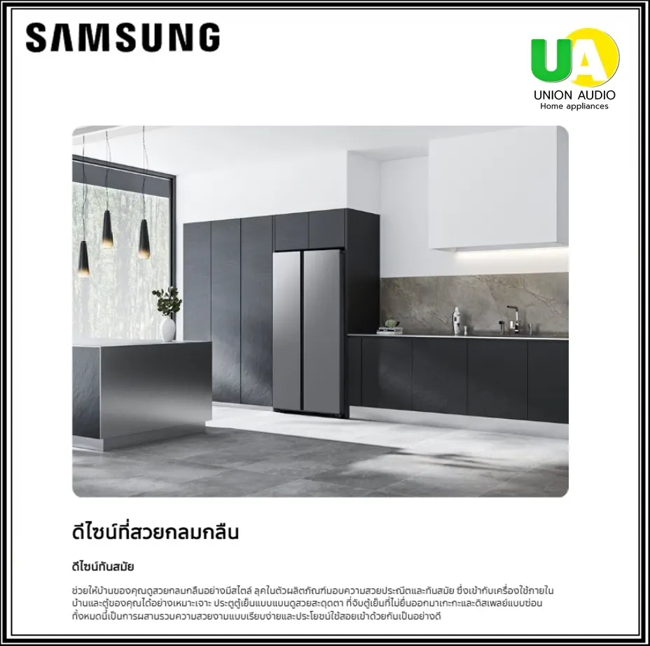 samsung ตู้เย็น SBS RS57DG4000M9/ST SpaceMax 20.6 คิว ตู้เย็น Side by Side SAMSUNG RS57DG4000M9ST ซัมซุง ตู้เย็น