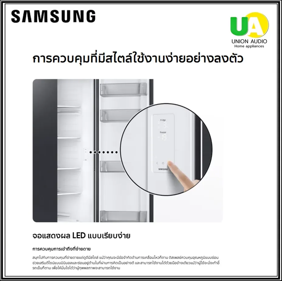 samsung ตู้เย็น SBS RS57DG4000M9/ST SpaceMax 20.6 คิว ตู้เย็น Side by Side SAMSUNG RS57DG4000M9ST ซัมซุง ตู้เย็น