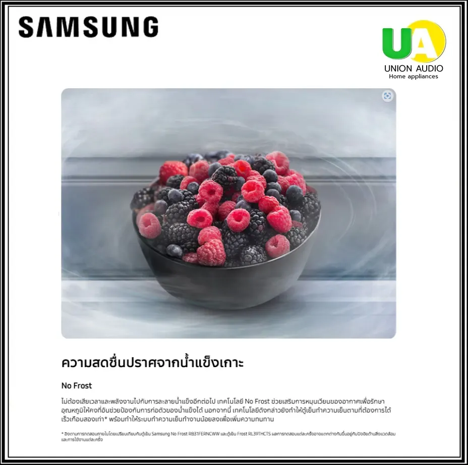 samsung ตู้เย็น SBS RS57DG4000M9/ST SpaceMax 20.6 คิว ตู้เย็น Side by Side SAMSUNG RS57DG4000M9ST ซัมซุง ตู้เย็น