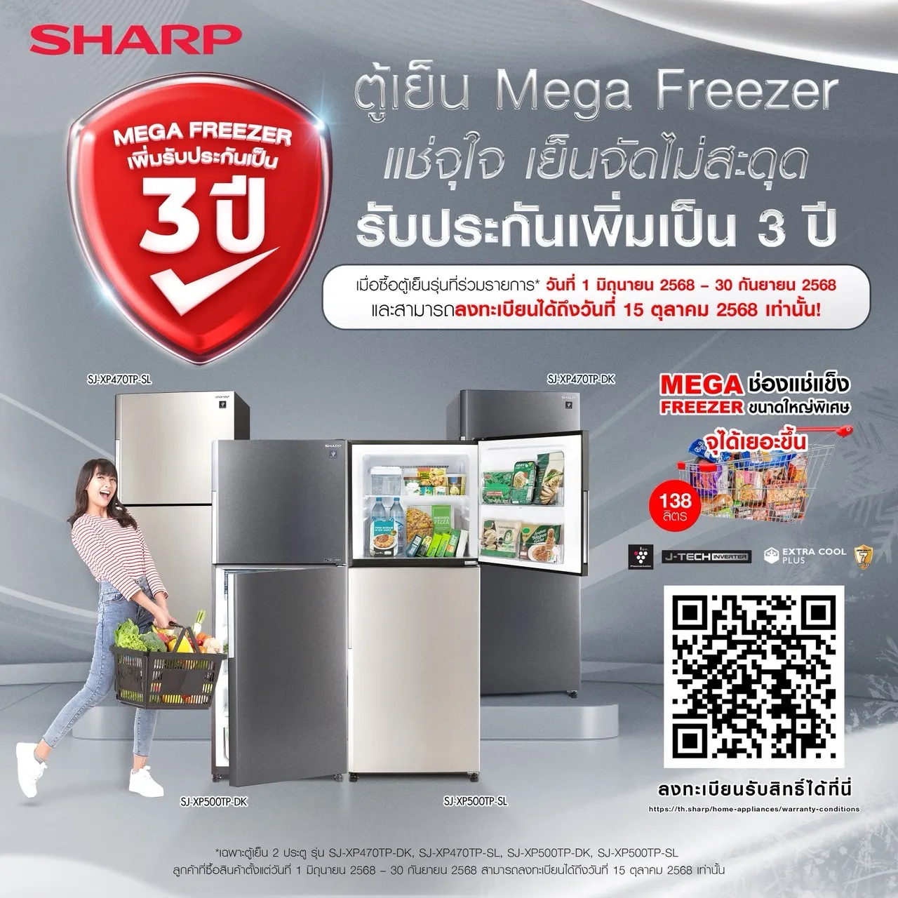 SHARP ตู้เย็น 2 ประตู รุ่น SJ-XP500TP-DK ขนาด 16.6 คิว sjxp500tp SHARP ตู้เย็น 2 ประตู รุ่น SJ-XP500TP SHARP ตู้เย็น