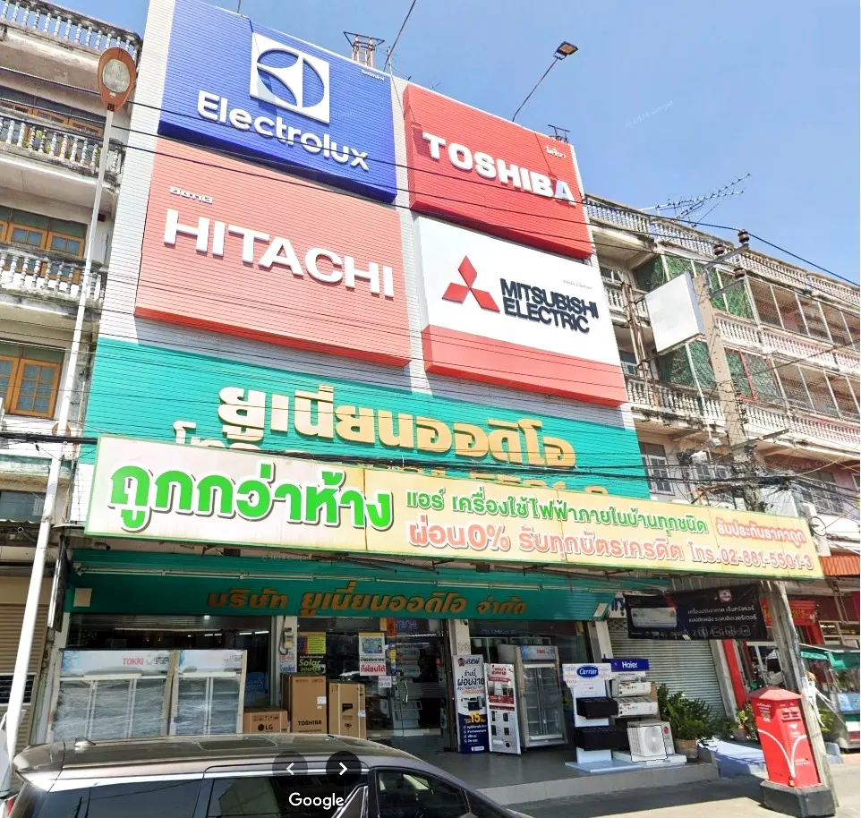 mitsubishi ตู้แช่แข็ง ตู้แช่นม รุ่น mf-u14s 5.1คิว ช่องแช่แข็งแบบลิ้นชัก 5ชั้น มิตซูบิชิ รุ่น mfu14s ราคาถูกที่สุด