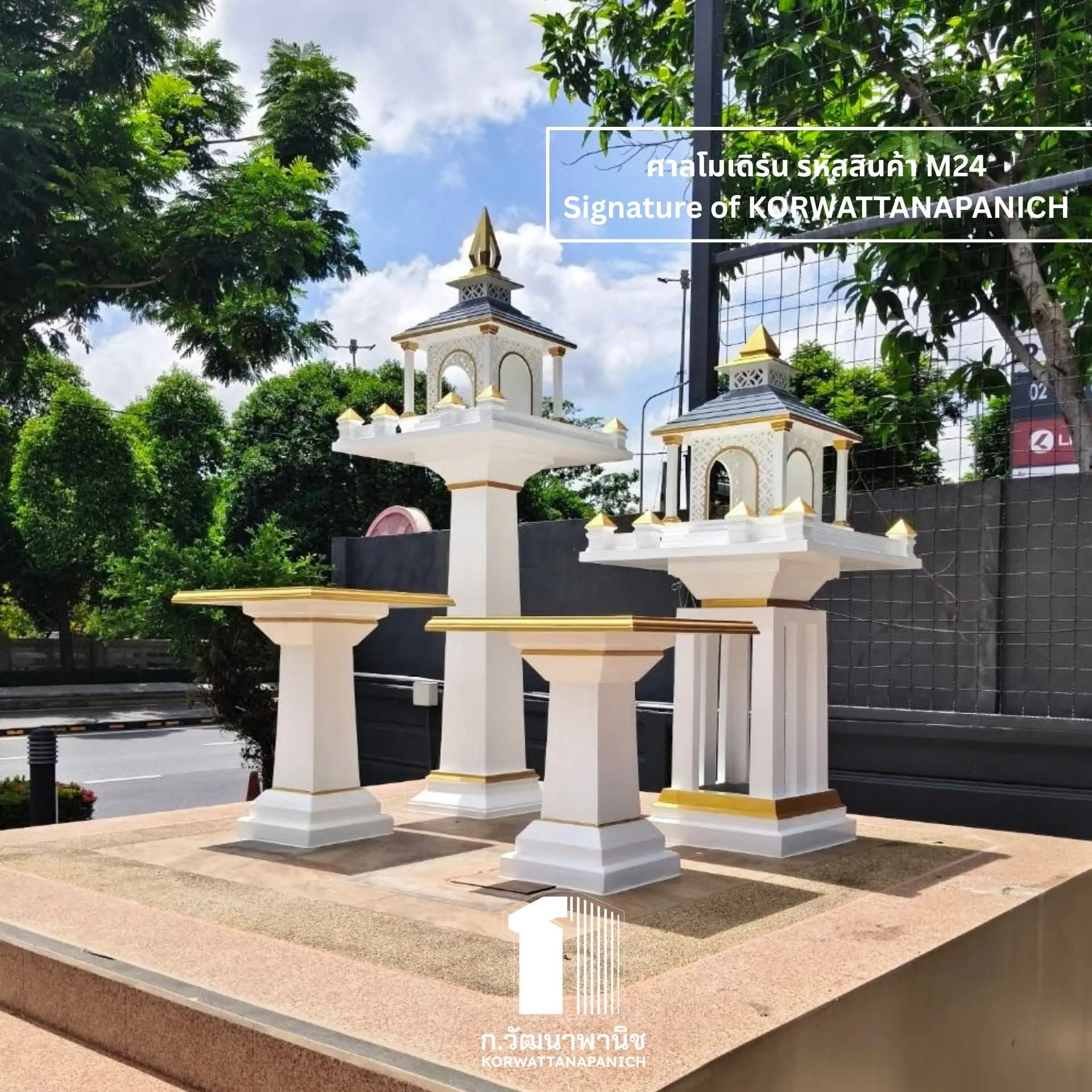 ขายศาลพระภูมิ ศาลเจ้าที่ ศาลพระพรหม พร้อมติดตั้ง ก.วัฒนาพานิช กรุงเทพฯ