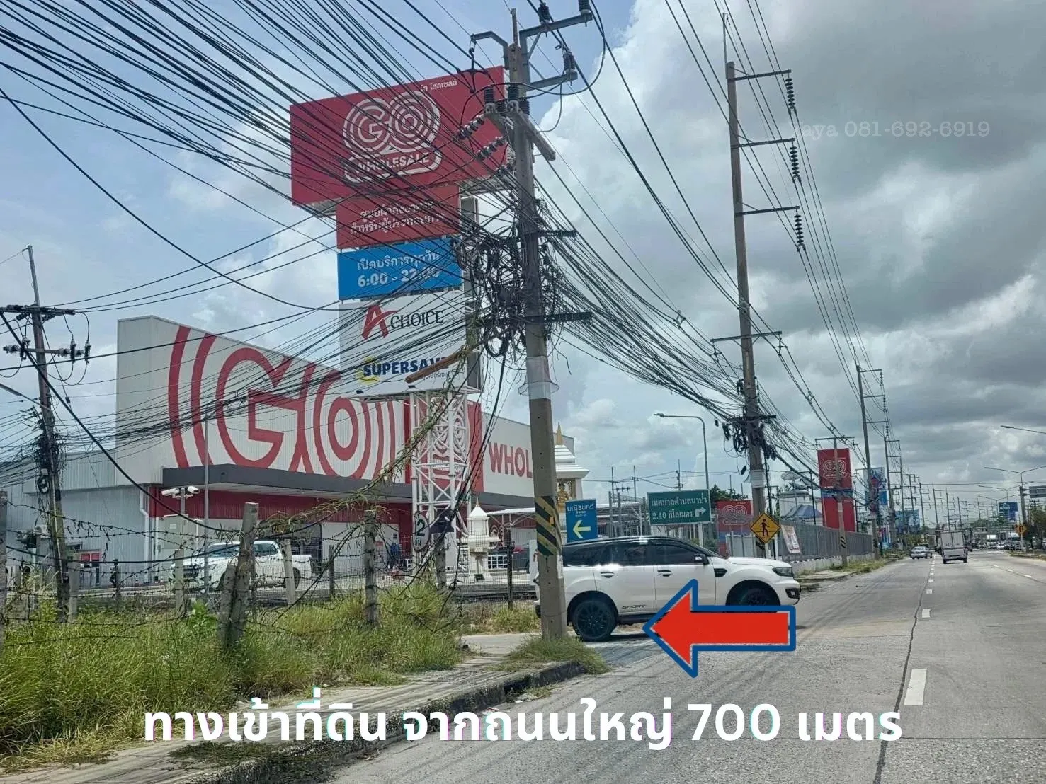 ขาย ที่ดินพร้อมอาคารและสิ่งปลูกสร้าง มีใบ ร.ง.4 แปลงสวยหน้ากว้าง ทำเลดี ถมแล้ว ใกล้นิคมอมตะ ต.นาป่า อ.เมืองชลบุรี 24-0-2