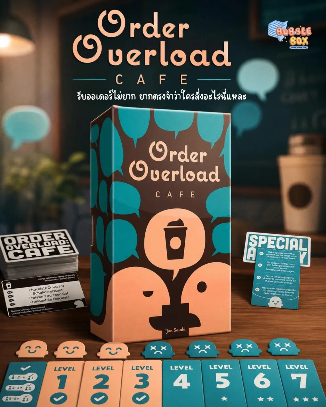 Bubble Box Board Game & Cafe คาเฟ่บอร์ดเกมใกล้มหาวิทยาลัยกรุงเทพ รังสิต