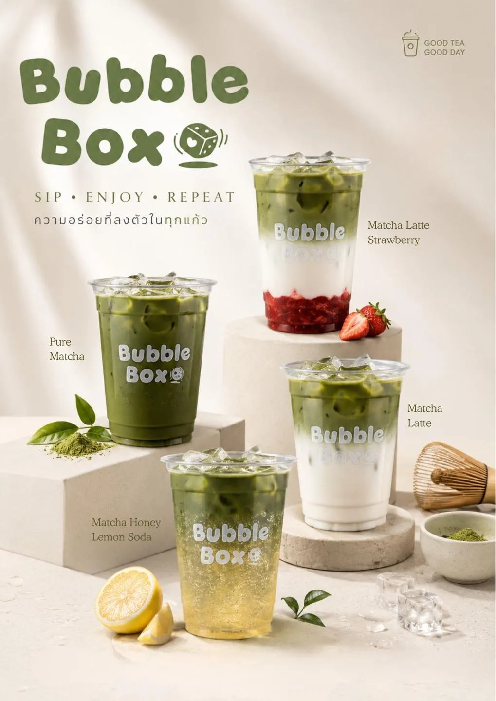 Bubble Box Board Game & Cafe คาเฟ่บอร์ดเกมใกล้มหาวิทยาลัยกรุงเทพ รังสิต