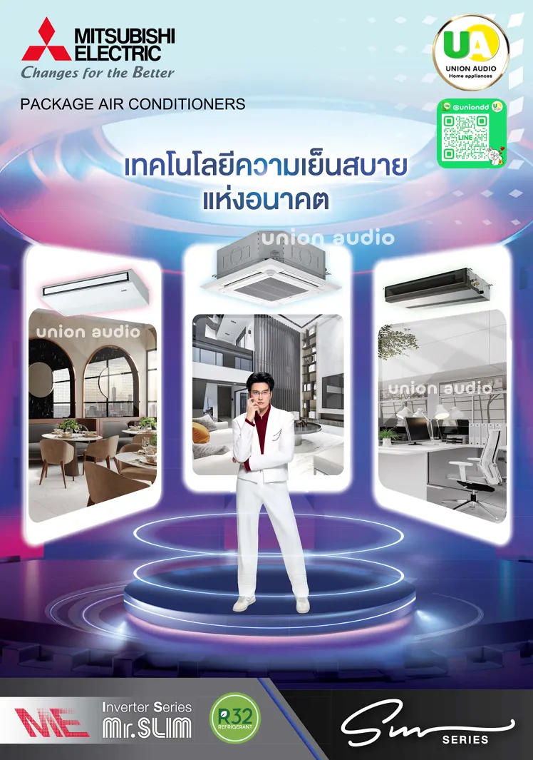 แอร์ 4 ทิศทาง MITSUBISHI PLY-SERIES รุ่น PLY-SM13EA4 - PLY-SM48EA4 ขนาด 13989 - 48000 BTU แอร์ มิตซูบิชิ ฝังในฝ้าเพดานกร