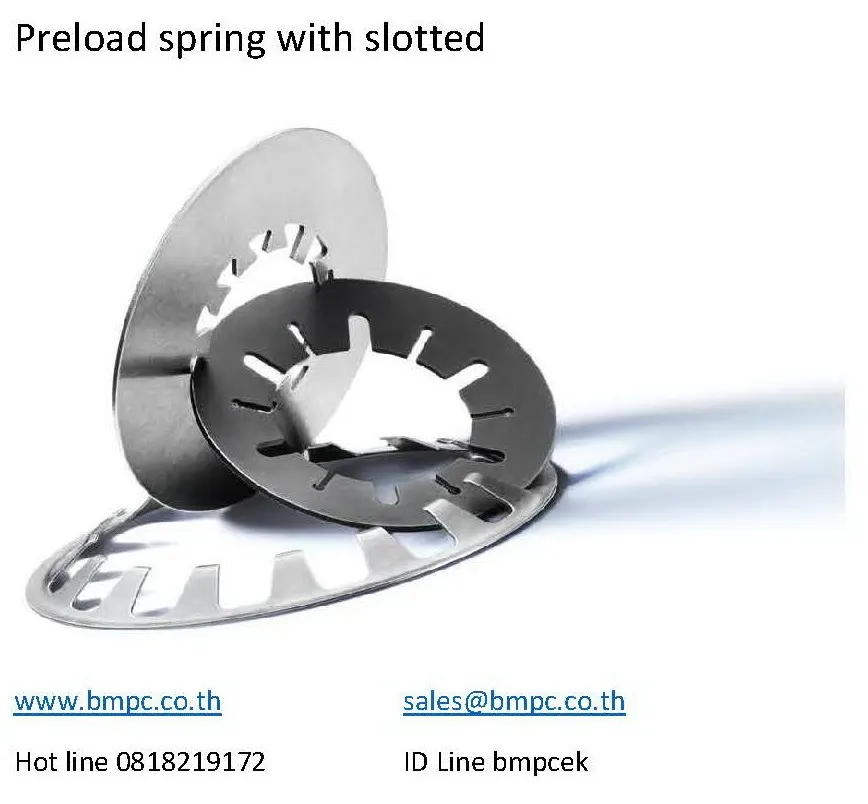 Schnorr, Disc spring, แหวนสปริงแผ่น, แหวนล๊อกคู่กันคลาย, Wave washer, แหวนกะทะ, Serrated Safety Washers, Disclock washer