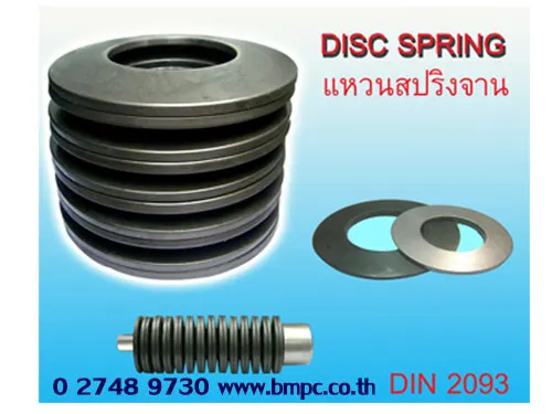 Screw insert, Hole Ensat, Self cutting  holes insert, Solid bush insert, พุกฝังเกลียว, บูชเกลียวเหล็ก, EZ bush