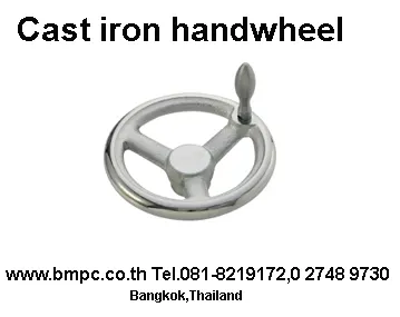 Plastic Handwheel, Cast Iron Handwheel, Aluminium Handwheel, พวงมาลัยเครื่องจักร, Revolving handle, Cup spring, Safety w