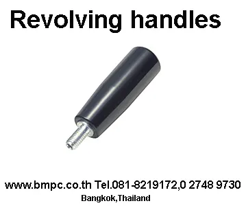 Plastic Handwheel, Cast Iron Handwheel, Aluminium Handwheel, พวงมาลัยเครื่องจักร, Revolving handle, Cup spring, Safety w