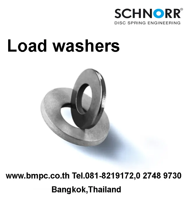 แหวนจานกันคลาย, แหวนจานโค้งมีฟัน, Ribbed lock washer, Serrated Washers, locking disc spring, แหวนฟันเฟืองกันคลาย