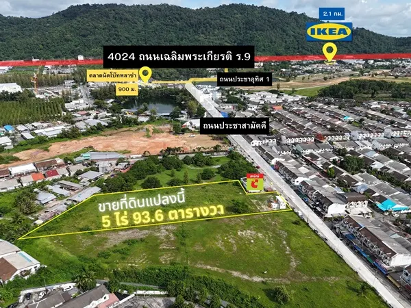 ขายด่วน! ที่ดินใจกลางเมืองภูเก็ต ผังสีเหลือง 5 ไร่เศษ ทำเลศักยภาพสูง โทร 0962653964