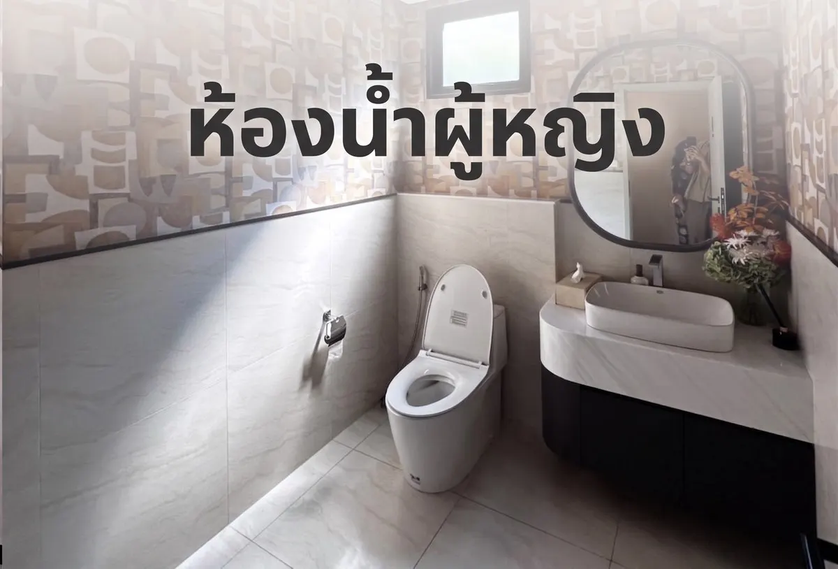 ให้เช่า อาคารทำเลทอง สะพานควาย
