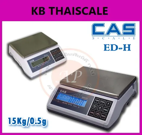 เครื่องชั่งแบบตั้งโต๊ะ 15kg ความละเอียด0.5g CAS ED-H-15