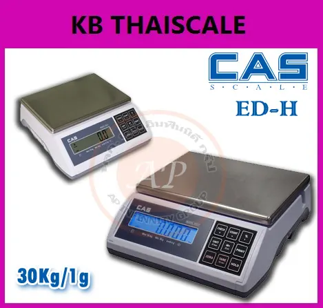 เครื่องชั่งแบบตั้งโต๊ะ 30kg ความละเอียด1g CAS ED-H-15 ขนาดแท่นชั่งน้ำหนัก 30.6X22.2cm.( MADE IN KOREA )