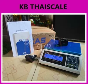 ตาชั่งดิจิตอล เครื่องชั่งดิจิตอล เครื่องชั่งตั้งโต๊ะ 3kg ความละเอียด0.1g CAS ED-H-3