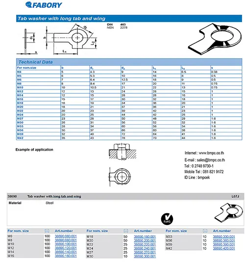 Tab washer, Tab washer with long tab, Tab washer with long tab and wing, Disc spring, Fujilock Fine U NUT, U NUT