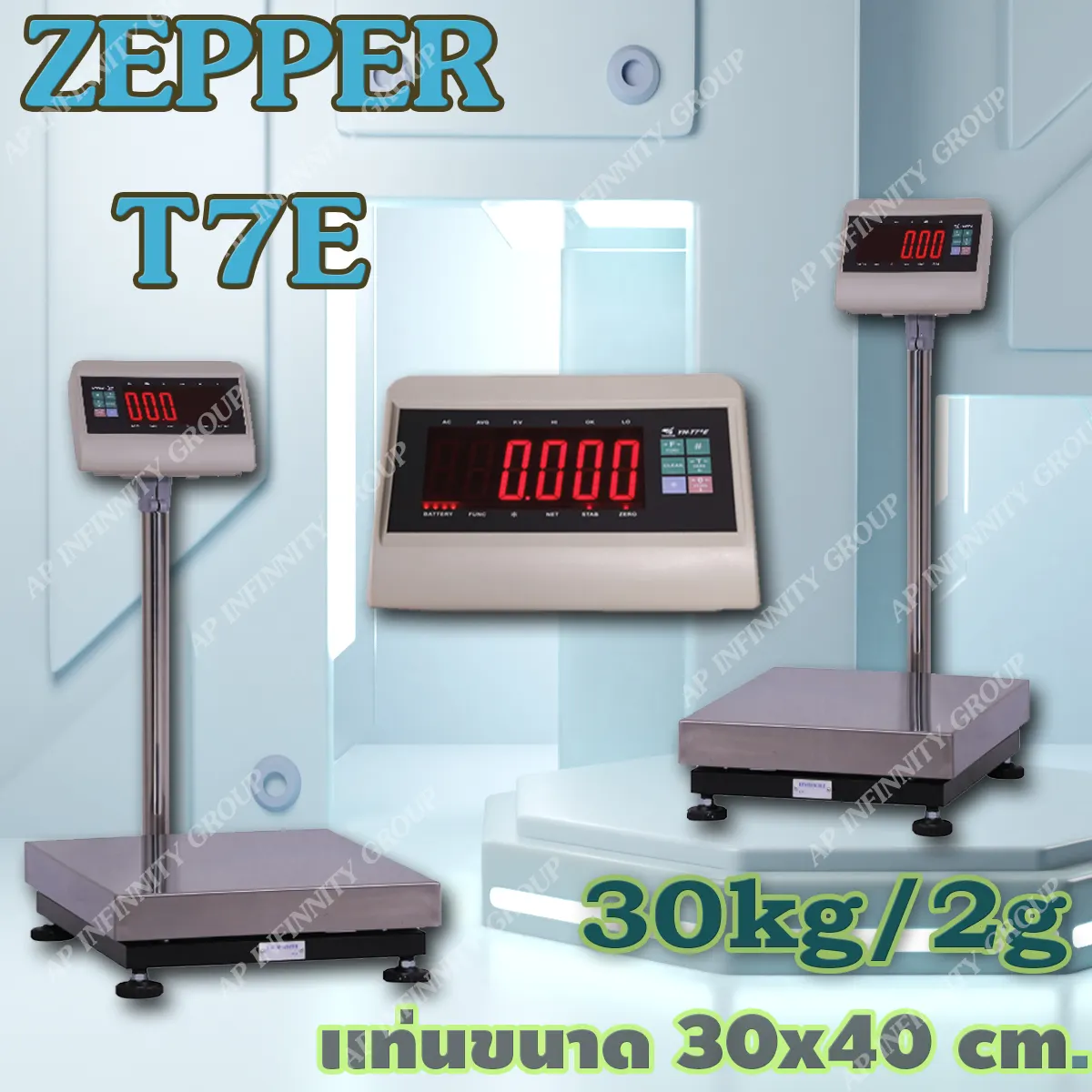 เครื่องชั่งตั้งพื้น 30kg Digital ScaleT7E platform scale 30kg ขนาดแทน30x40cm