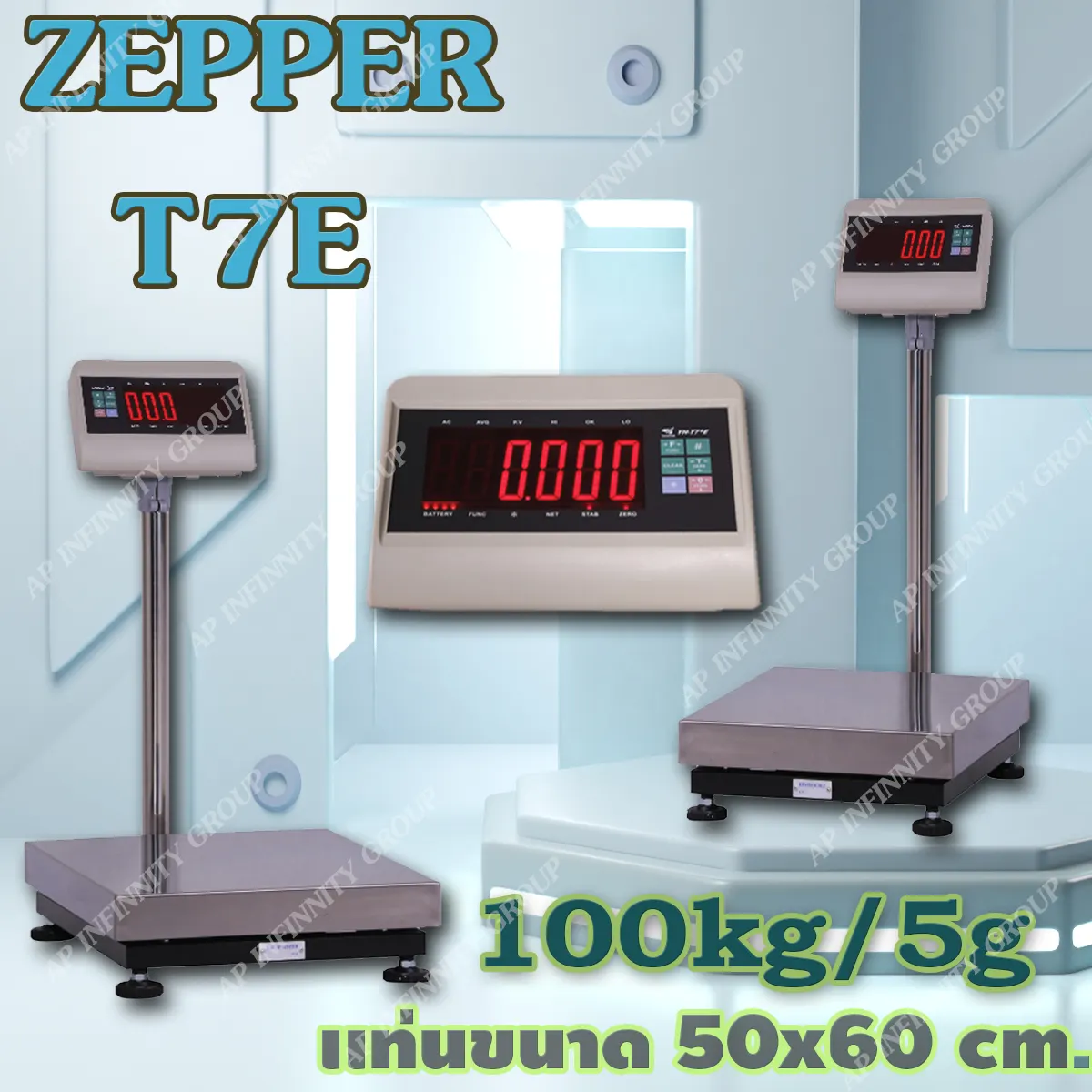 เครื่องชั่งวางพื้น100kg ความละเอียด 10g T7E-PB5060-100 แท่นชั่ง50X60cm