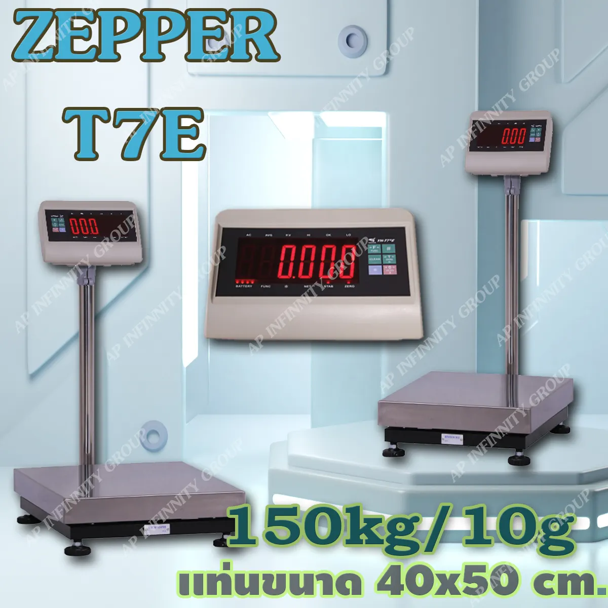 ตาชั่งดิจิตอล เครื่องชั่งดิจิตอล เครื่องชั่งวางพื้น150kg ความละเอียด 10g T7E-PB4050-150 แท่นชั่ง40X50cm