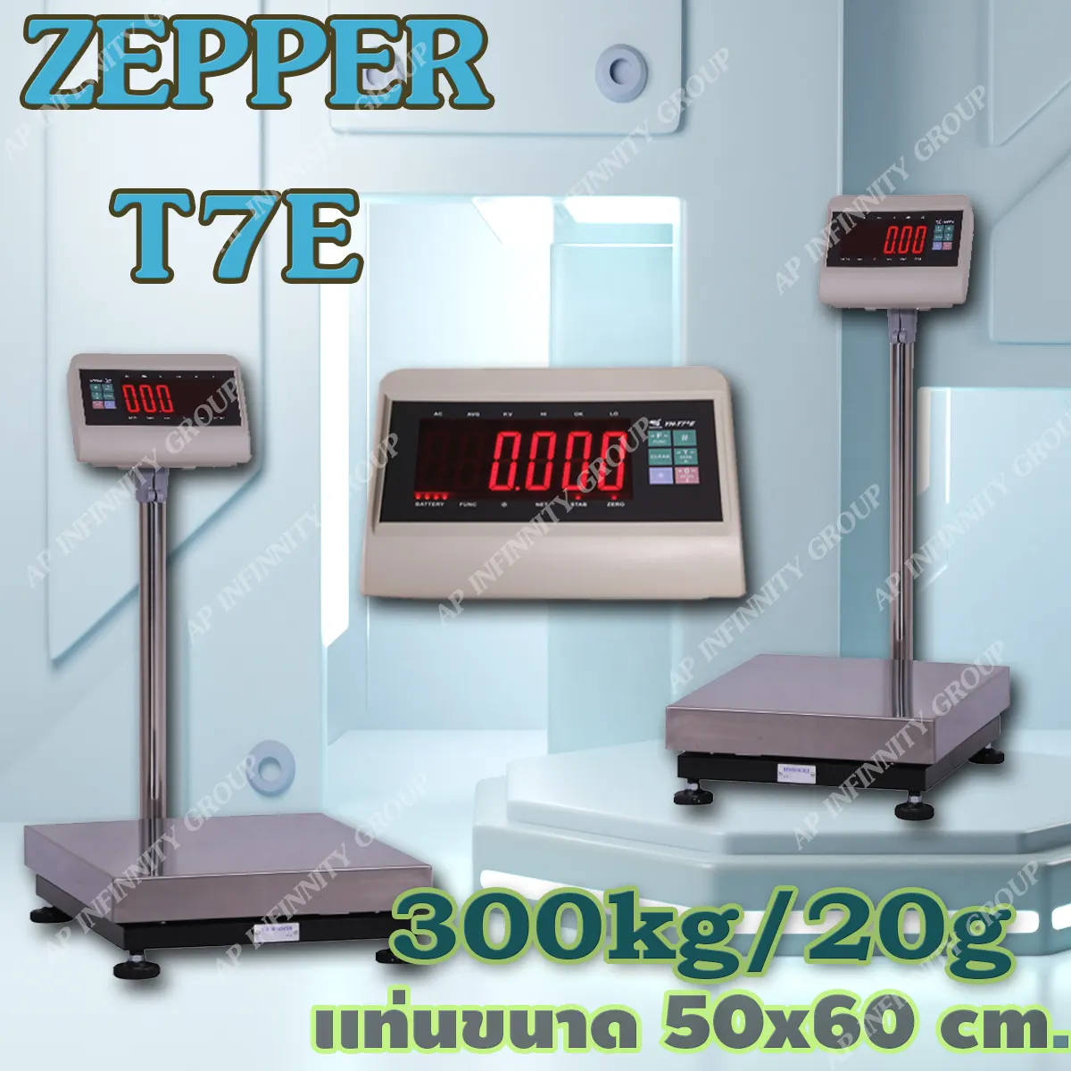 ตาชั่งดิจิตอล เครื่องชั่งดิจิตอล เครื่องชั่งวางพื้น 300kg ความละเอียด 20g T7E-PB5060-300 แท่นชั่ง500X600cm
