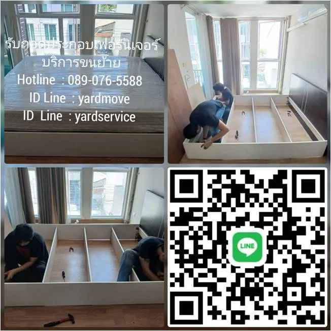 ***  YARD  Moving  รถรับจ้างขนของ บริการขนย้ายบ้าน รับถอดประกอบเฟอร์นิเจอร์ ขนย้ายบูธ คืองานของเรา  089-076-5588