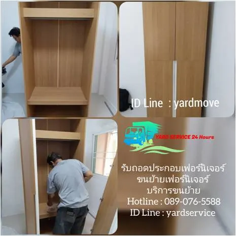 ***  YARD  Moving  รถรับจ้างขนของ บริการขนย้ายบ้าน รับถอดประกอบเฟอร์นิเจอร์ ขนย้ายบูธ คืองานของเรา  089-076-5588
