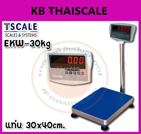 เครื่องชั่งดิจิตอล แบบวางพื้น เครื่องชั่ง30กิโลกรัม  ความละเอียด1กรัม ยี่ห้อ  Tscale