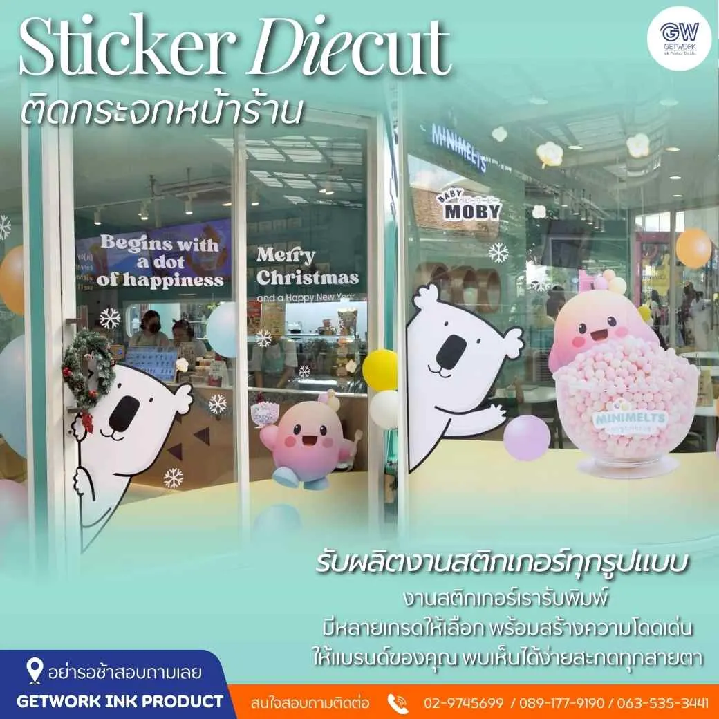 แต่งร้านน่ารัก สีกระแทกตา! รวมเทคนิคติดสติ๊กเกอร์ไดคัทกระจกหน้าร้านสร้างภาพจำให้แบรนด์