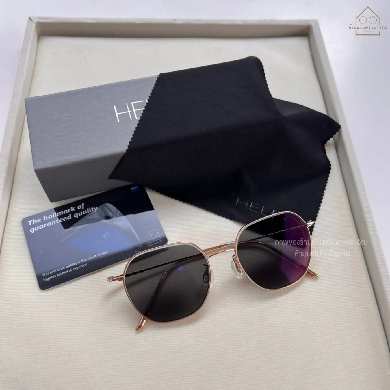 บ้านแว่นตา เอราวัณ Optics House Erawan ตรวจวัดสายตา ตัดแว่นโดยนักทัศนมาตร สมุทรปราการ