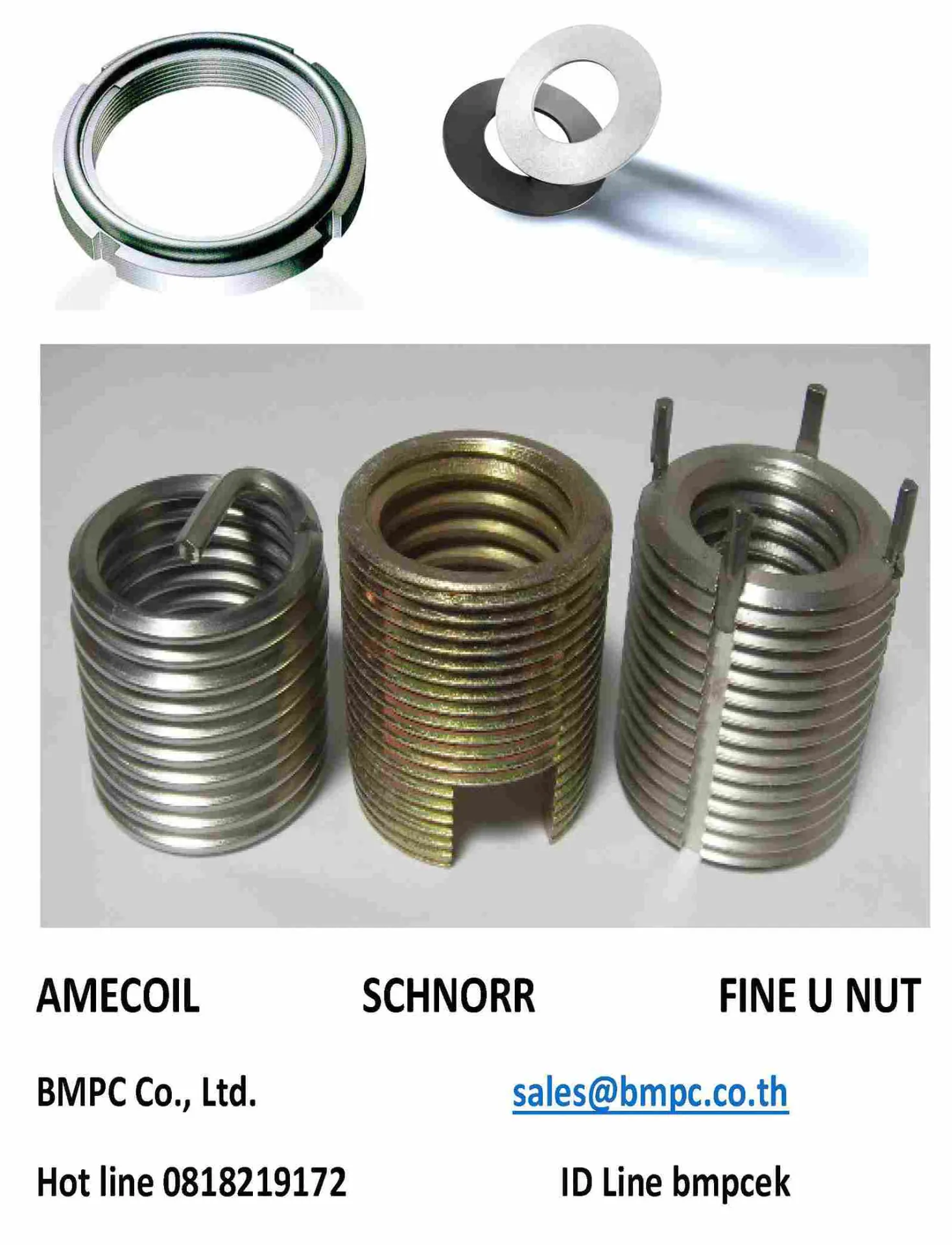 Wave spring washer, แหวนคลื่น, แหวนดันลูกปืน, แหวนกันรุน,  สปริงดลื่น, แหวนดีสสปริง, แหวนยุบมีคลื่น, Schnorr DIN2093