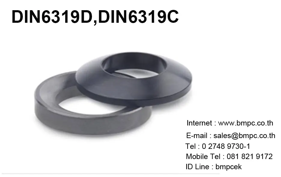 Dished washer, Spherical seat washer, DIN6319C, DIN6319D,แหวนกะทะ, แหวนโค้ง, แหวนปรับมุมน๊อต, แหวนท้องกะทะ  DIN6319G,