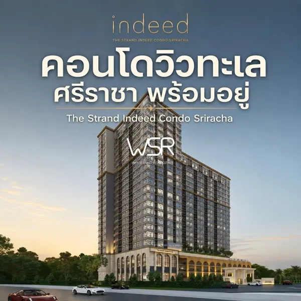 The Strand Indeed Condo Sriracha คอนโด วิวทะเล ห้องพร้อมอยู่ เฟอร์นิเจอร์ครบ โทร 065-563-9565