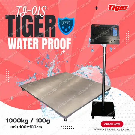 เครื่องชั่งตั้งพื้นขนาดใหญ่กันน้ำ  ตาชั่ง1ตัน เครื่องชั่ง TI-01S ความละเอียด100กรัม  ขนาดแท่นชั่ง 100*100cm