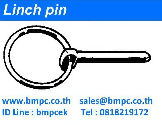 Linch pin, locking pin, สลักล๊อก, เดือยล๊อก, safety pin, สลัก,  สลักเซฟตี้