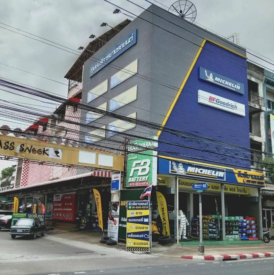 สีวลียางยนต์ พัฒนาการ 66 จำหน่ายยางรถยนต์ แบตเตอรี่ ตั้งศูนย์ ถ่วงล้อ และซ่อมบำรุงรถยนต์