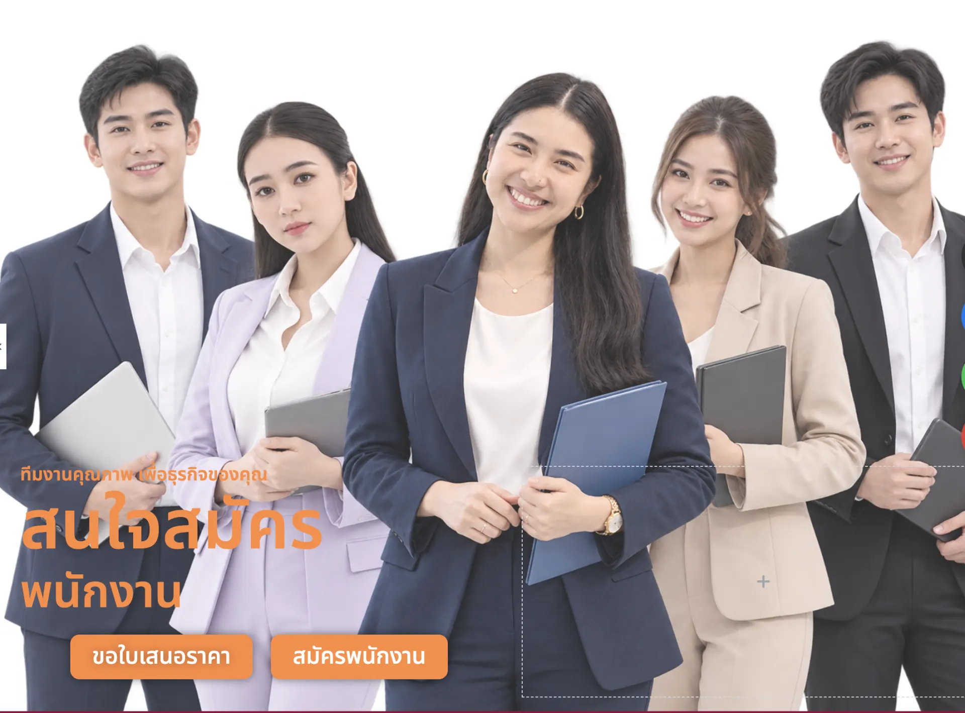 บริการจัดหาเเม่บ้าน https://th.alicornthai.co.th/