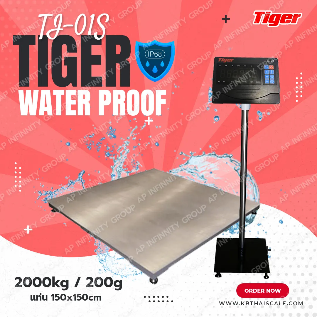 เครื่องชั่งตั้งพื้นขนาดใหญ่กันน้ำ  ตาชั่ง2ตัน เครื่องชั่ง TI-01S ความละเอียด200กรัม  ขนาดแท่นชั่ง 150*150cm