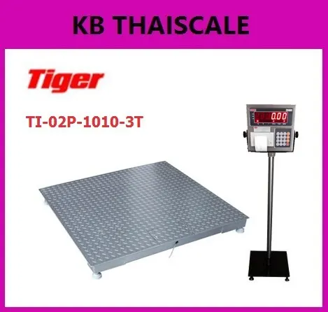 เครื่องชั่งมีปริ้นท์ในตัว เครื่องชั่งพร้อมพิมพ์   3000kg TIGER TI-02P-1010-3T