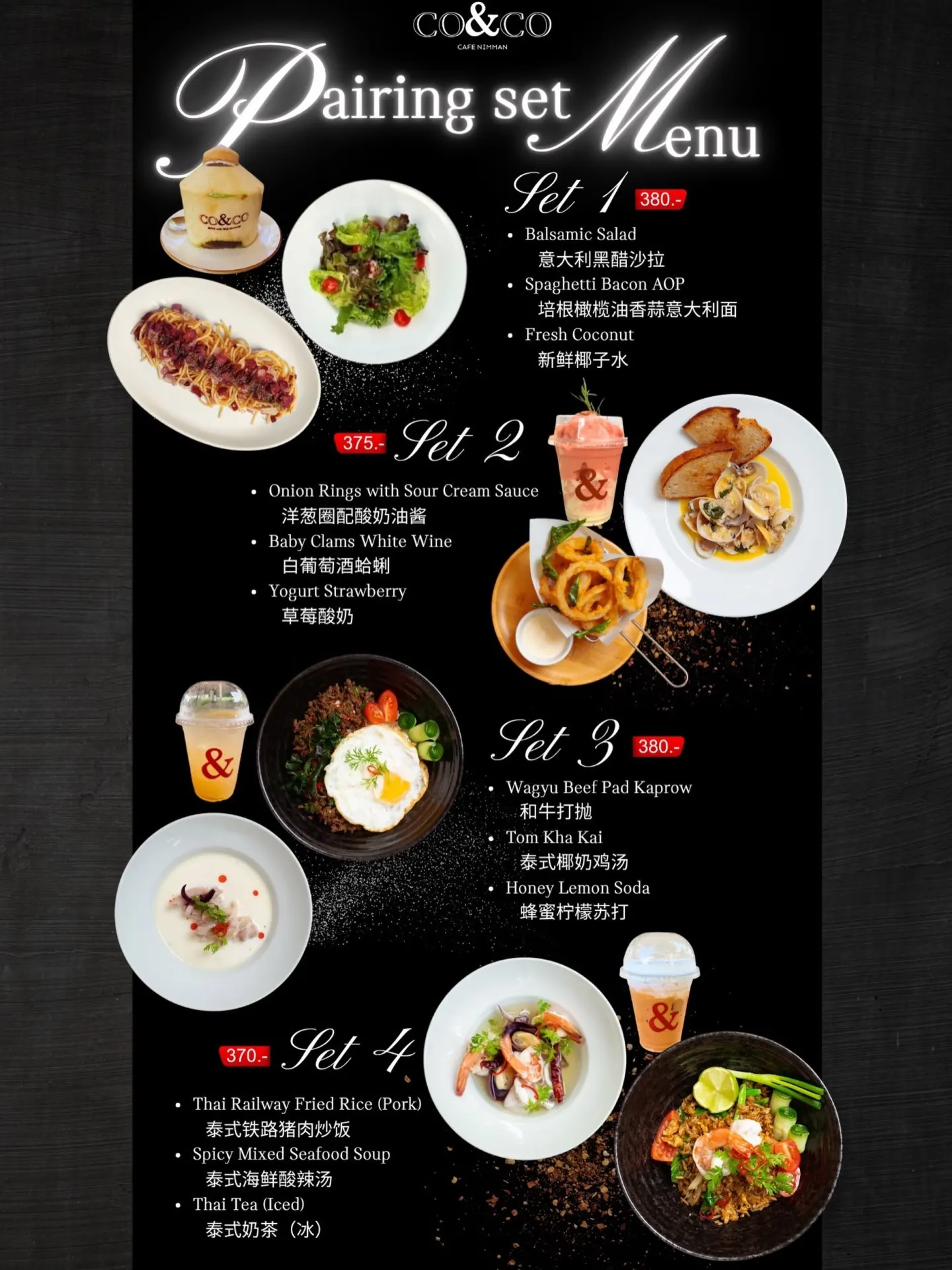 CO&CO Chiangmai คาเฟ่ ร้านอาหารและบาร์ นิมมานซอย 5 เชียงใหม่